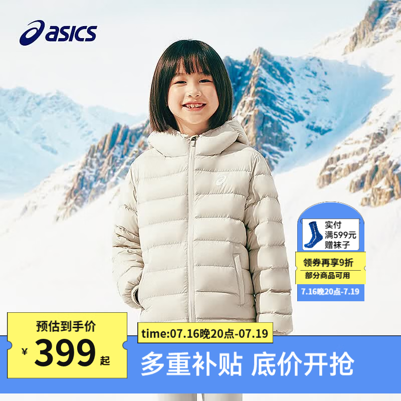 亚瑟士（asics）26年中大童男女冬季新款三防连帽柔软保暖羽绒服 85%绒含量-浅卡其 175 （充绒量82.1g）