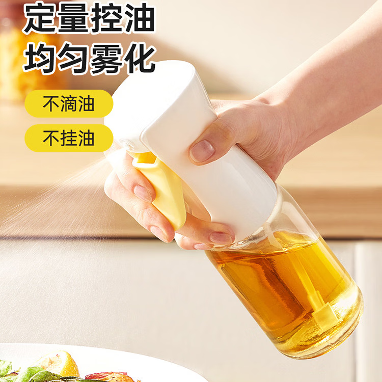 炊大皇（COOKER KING）喷油壶油瓶家用厨房油壶玻璃酱油醋调料瓶油罐壶喷油瓶油壸 第7代玻璃款 皎玉白120ml