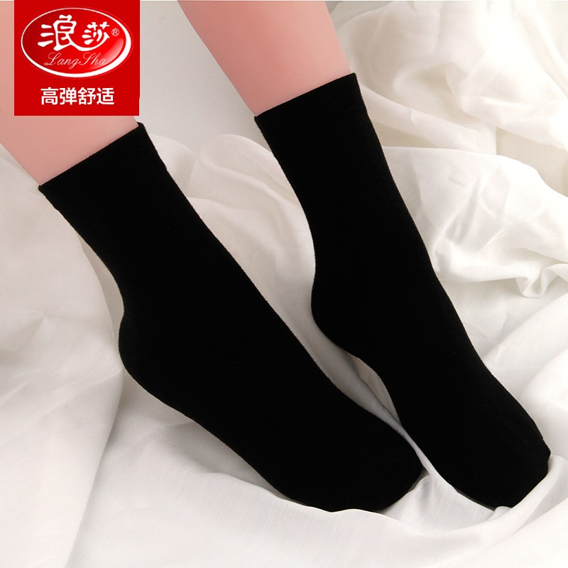 浪莎袜子女中筒袜纯棉夏季薄款黑色女袜纯色全棉袜春秋女士棉袜 黑色5 薄款中筒女袜【5双】