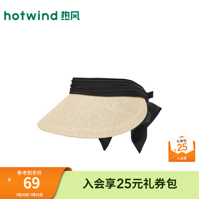 热风（Hotwind）2026年夏季新款女士蝴蝶结空顶草帽大檐空顶帽休闲度假遮阳帽 03米色 F