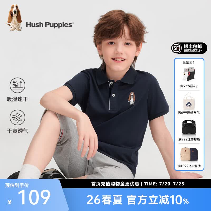 暇步士（Hush Puppies）童装儿童男童2026春夏新款日常休闲经典学院风吸湿速干短袖Polo衫 藏蓝 160 cm