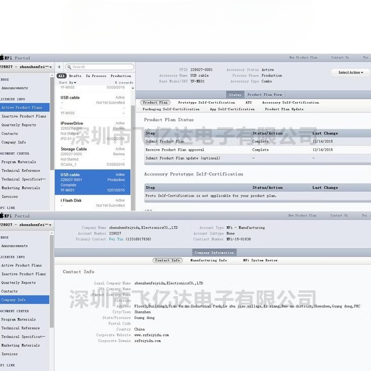 品艺(pinyi)MFi认证苹果数据线快充适用iPhone14/13/12/11/ProMax手机iPad Lightning充电线不弹窗 白色 MFI认证2m