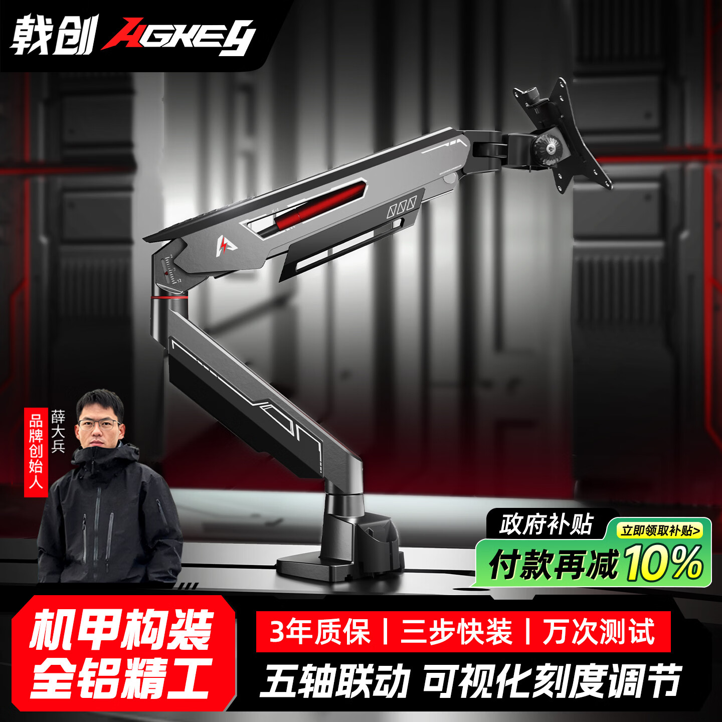 戟创AGKey-傲戟K1显示器支架机械臂电竞电脑屏幕支架显示屏幕增高架可视化拉力仓13-36英寸2-12KG适配 【玄影灰】12KG大承重|免安装|三年质保