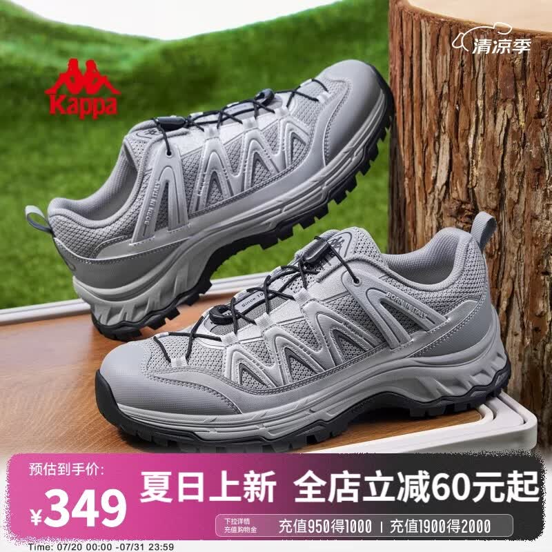 卡帕（Kappa）男鞋户外轻便运动鞋男2026春夏新款网面透气登山徒步休闲鞋子女 鲨鱼灰/银色 42