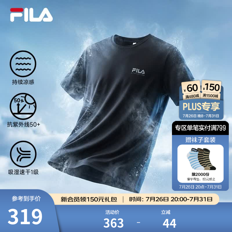 FILA斐乐凉感速干短袖T恤男2026夏新款防晒户外运动健身跑步 正黑色-BK XL 180/100A/XL