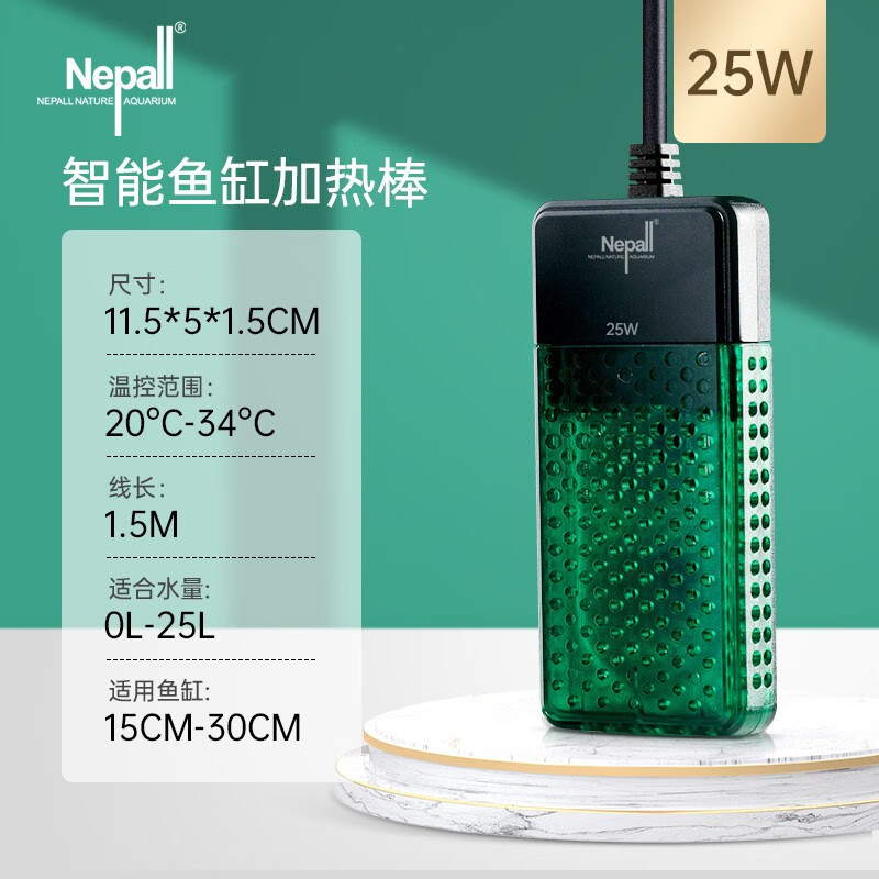 yee鱼缸加热器自动恒温变频乌龟加热棒小型迷你加温棒超短电热发热棒