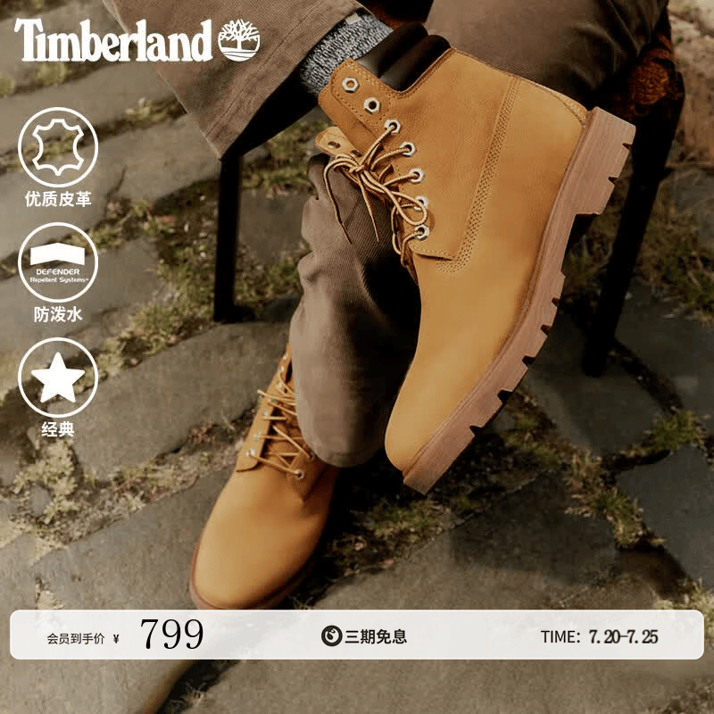 添柏岚（Timberland）官方踢不烂男鞋大黄靴马丁靴防泼水偏大|A27TP A27TPW/小麦色 TB1 仅批次不同 43.5 鞋内长：27.5cm