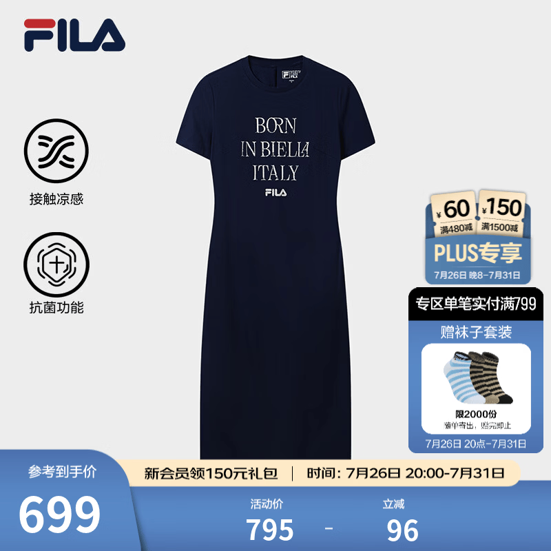 FILA 斐乐官方女子针织连衣裙2026秋季新款休闲简约基础凉感T恤裙 星际蓝-NV XL 175/92A/XL