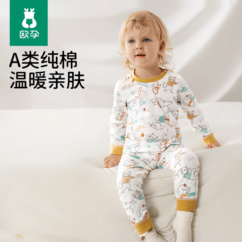 欧孕(OUYUN)宝宝秋衣秋裤儿童秋衣套装纯棉男童女童保暖内衣全棉A类睡衣 竹笋熊猫 【7A新疆棉】 80 cm【建议身高75-85cm】