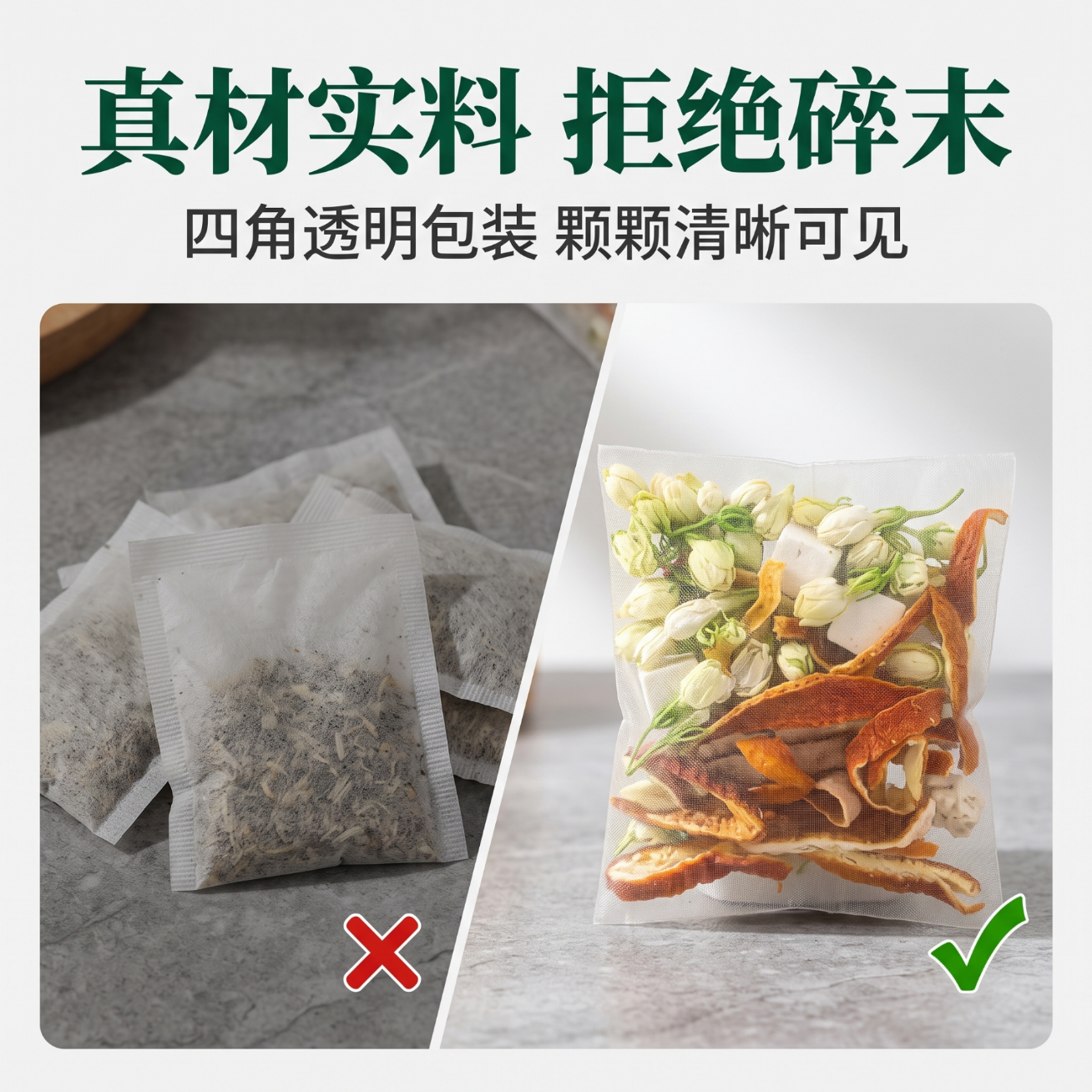 另善堂茉莉花陈皮茯苓茶排浊生香体适合女生泡水喝的组合养生茶包送礼盒 200g*3盒 20包/盒,一盒多送10包,以此类推