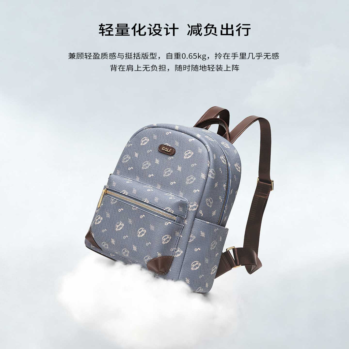 高尔夫(GOLF)双肩包男女百搭背包女休闲旅行学生书包防泼水出游背包【Q】 款式13-牛仔蓝