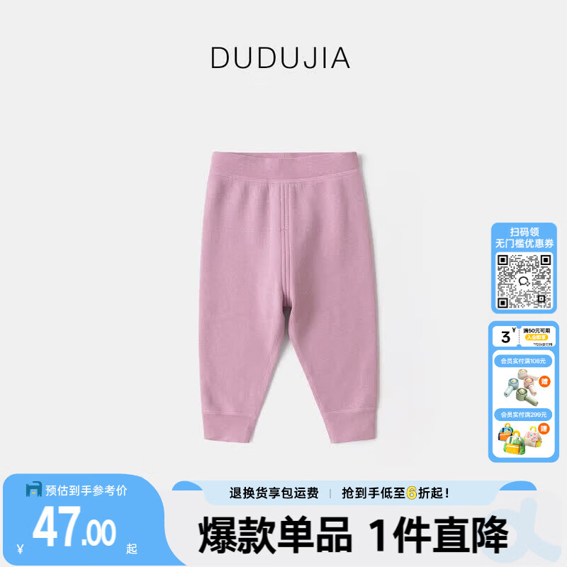 嘟嘟家【校服神器】儿童打底裤加绒男童保暖裤冬季女童裤子中大童童装潮 紫色 女童款 110