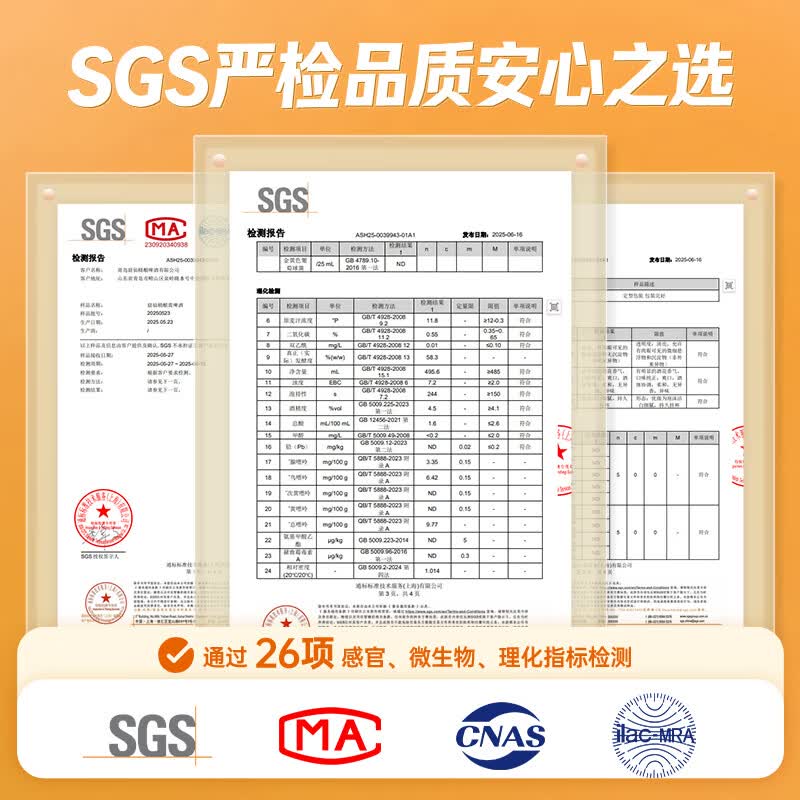窈仙精酿果啤 青岛特产原浆鲜啤 NFC果汁 28天长周期发酵 低度微醺  原汁麦度8°P 500mL 6罐 整箱装 （NCF甜橙鲜啤）