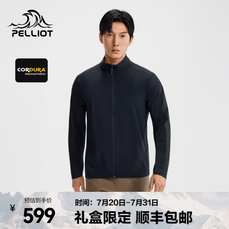伯希和（Pelliot）【P系列】户外软壳衣男女新款CORDURA耐磨防风徒步登山外套 【男款】漫暮黑 | CORDURA轻量耐磨 XL