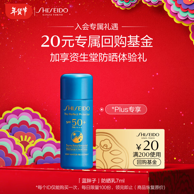 可以查询面部护肤体验装历史价格的网站|面部护肤体验装价格走势