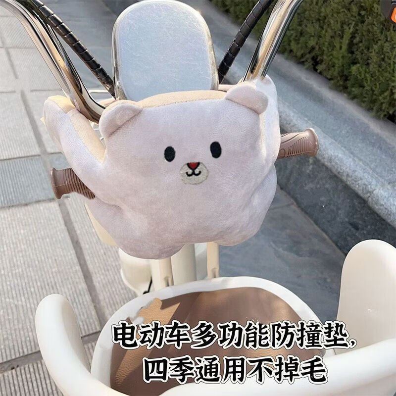 CRHMMFLF电动车宝宝防撞头儿童座椅防撞玩偶保护电瓶车头垫防前置婴儿头枕 灰色多功能小熊防撞垫 螺丝固定 3岁-6岁