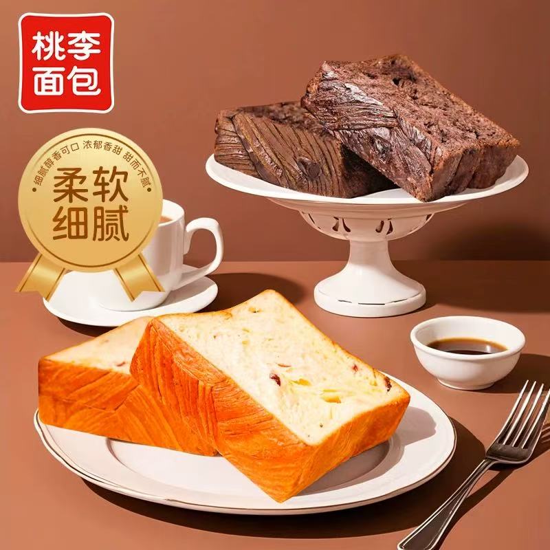 桃李黄油厚切吐司面包整箱早餐食品巧克力面包学生早餐速食零食_ 65g*16袋【纯脂黑巧 醇厚丝滑】