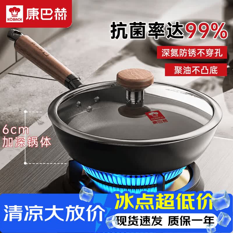 康巴赫平底锅不粘锅无涂层抗菌铁煎锅煎蛋煎牛排锅28cm电磁炉燃气灶通用