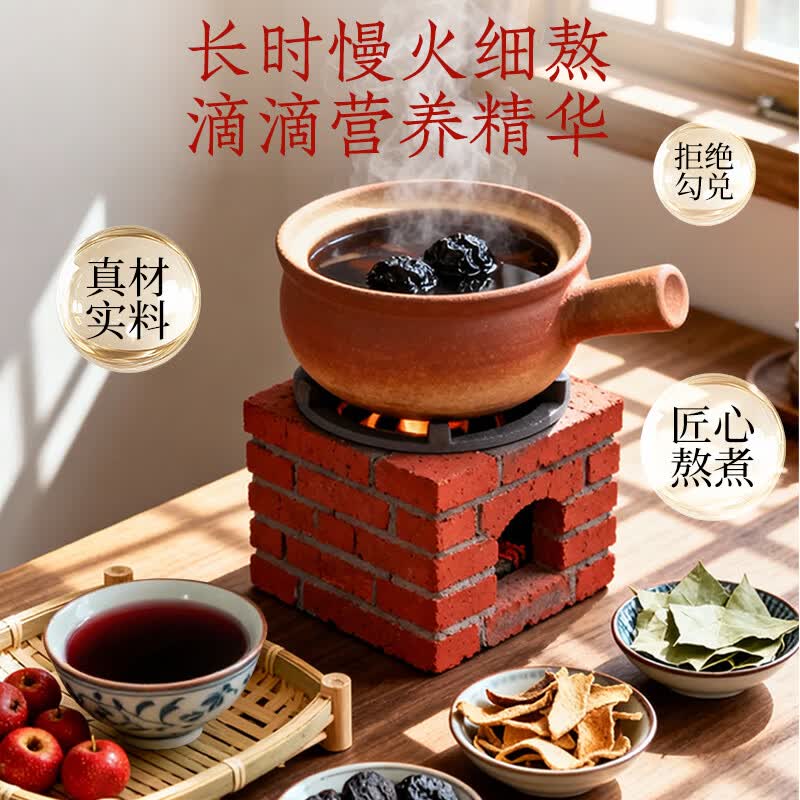 轻上果汁含量饮料橙汁苹果汁葡萄汁果汁饮品年货饮料送礼礼盒 乌梅熬山楂245ml*10