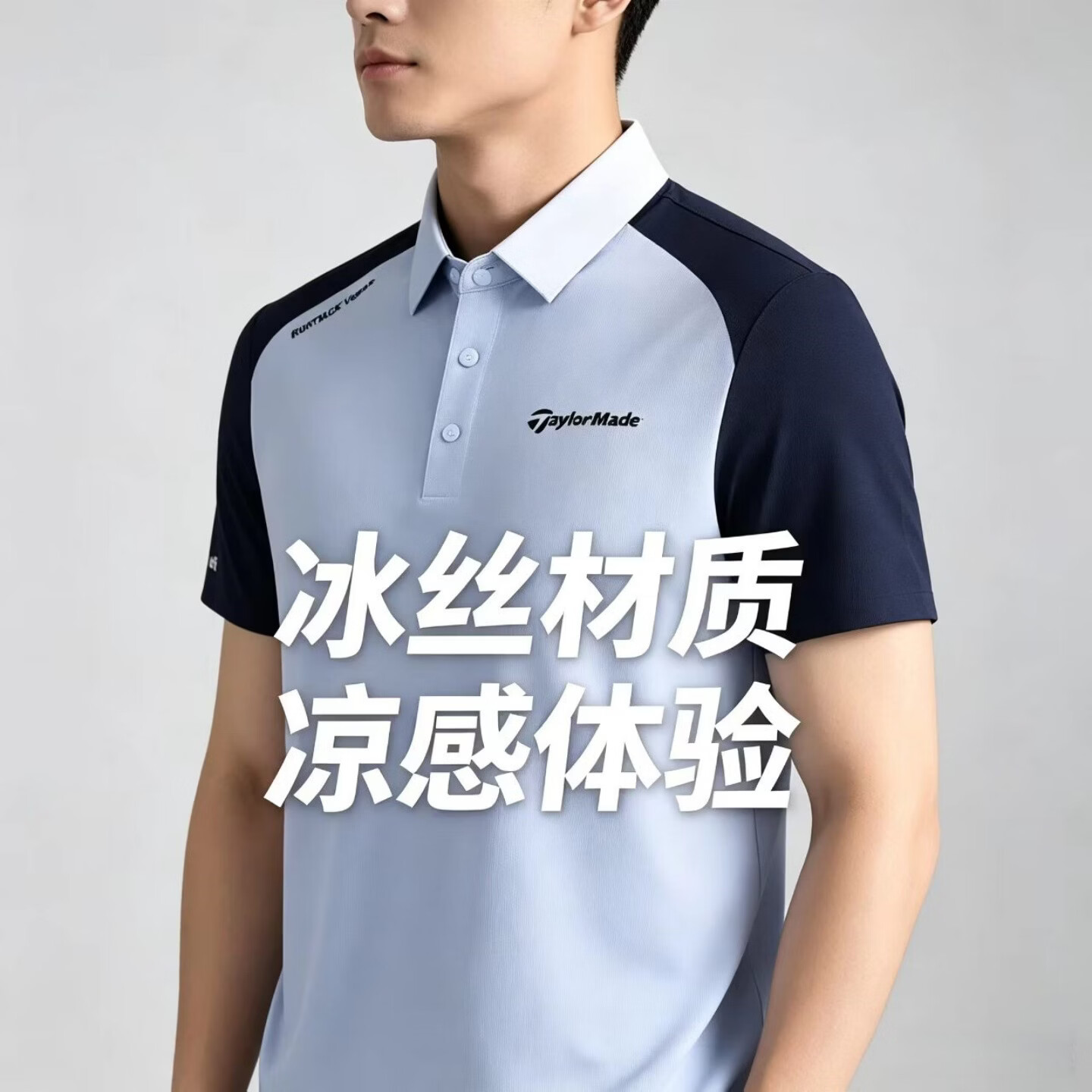 Taylormade泰勒梅男士polo衫冰丝短袖夏季男装男士短袖休闲短袖 月光蓝 常规 4XL 建议180-200斤