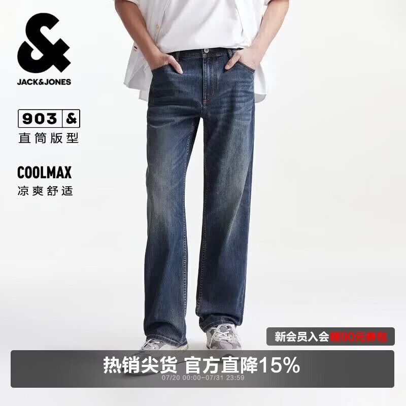 杰克·琼斯（JACK&amp;JONES） 春季时尚复古猫须磨白水洗宽松直筒阔腿裤牛仔裤长裤子226132044