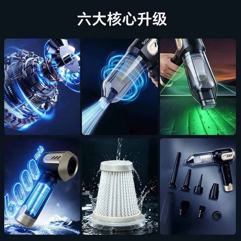 舜洁（soojee）车载吸尘器无线手持大吸力吹吸两用车家两用长续航可拆滤芯座椅缝隙宠物毛发桌面键盘迷你随手吸 26款丨长续航丨大吸力-豪华收纳包套装