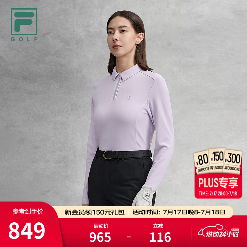 FILA 斐乐官方女子针织长袖POLO衫2026春新款高尔夫运动防晒上衣 町香紫-PR XL 175/92A/XL
