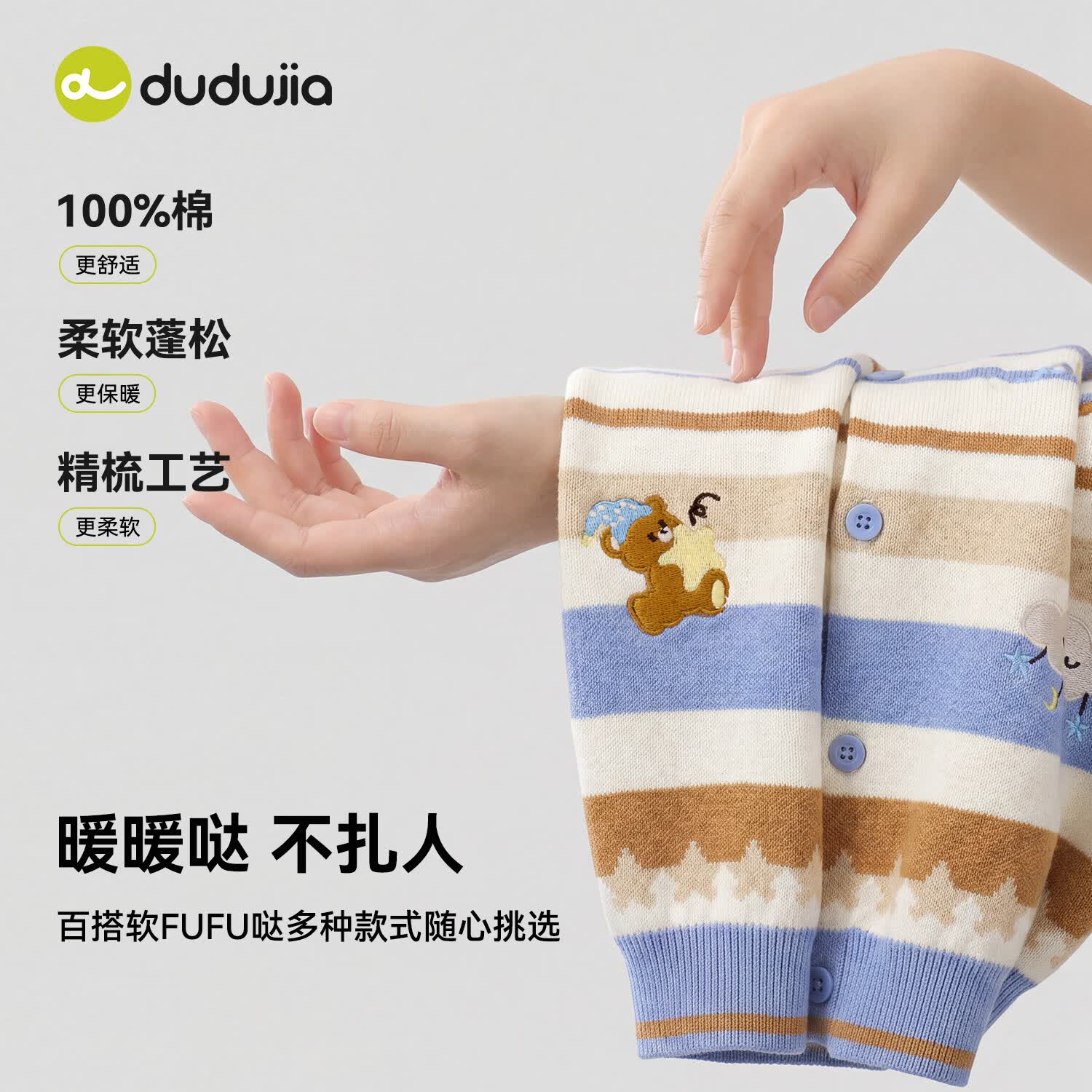 嘟嘟家【100%棉】儿童毛衣开衫春秋女童秋装针织衫条纹男童外套童装衣服 粉色系条纹 100
