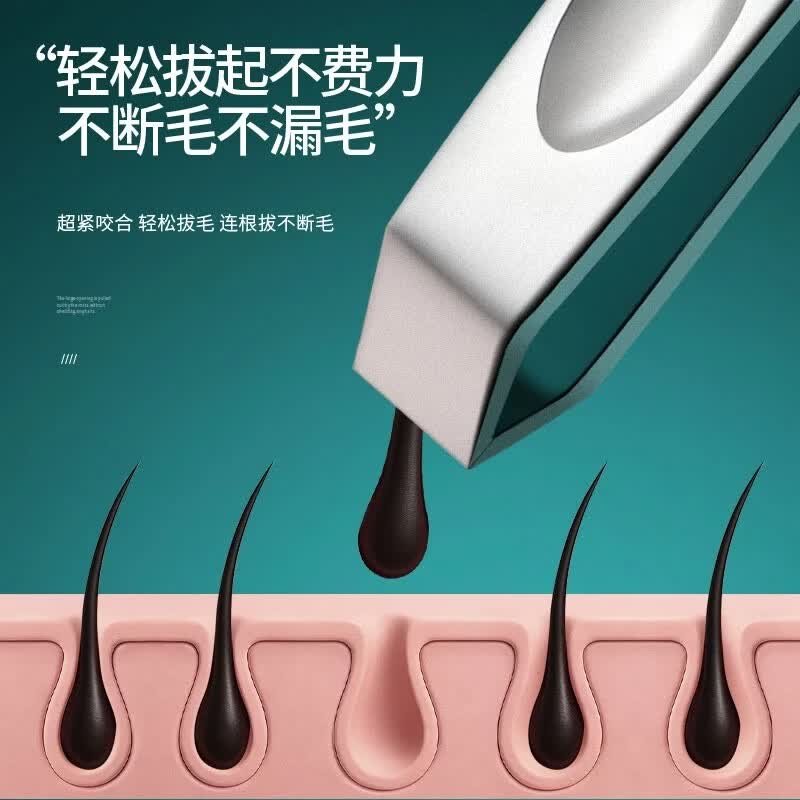 喜丽铭高精密拔毛夹不锈钢小镊子眉夹男拔胡子拔白发夹胡子拔毛钳神器 折角夹拔毛镊子（小号）9.5x0.55cm 1支 配带皮套