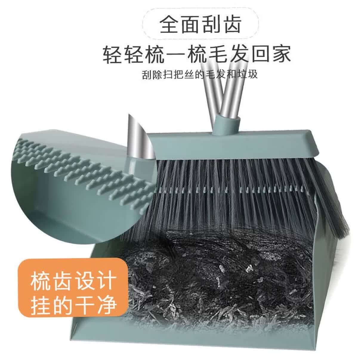 【新人专享0.01】扫把簸箕三件套刮水器防风梳齿型扫帚簸箕套装 樱花粉三件套
