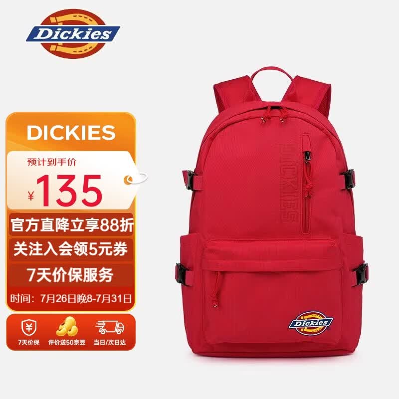 Dickies男士双肩包户外运动背包大容量旅行包电脑包初高中大学生男女书包