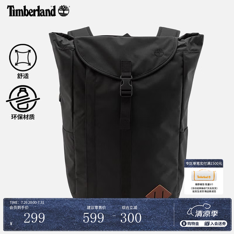 添柏岚（Timberland）官方中性19L双肩包春夏新款户外休闲|A6MFW A6MFW001/黑色 均 码