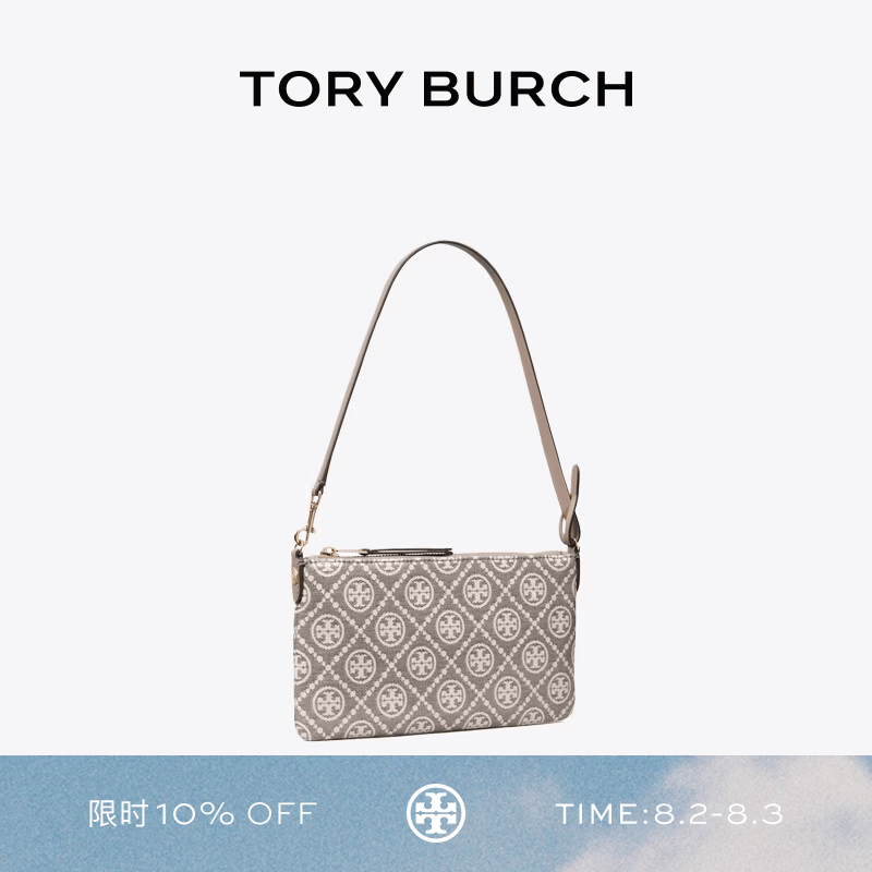 Tory Burch 汤丽柏琦【线上专享】T MONOGRAM提花手提包TB 182987 炭灰色 200 OS