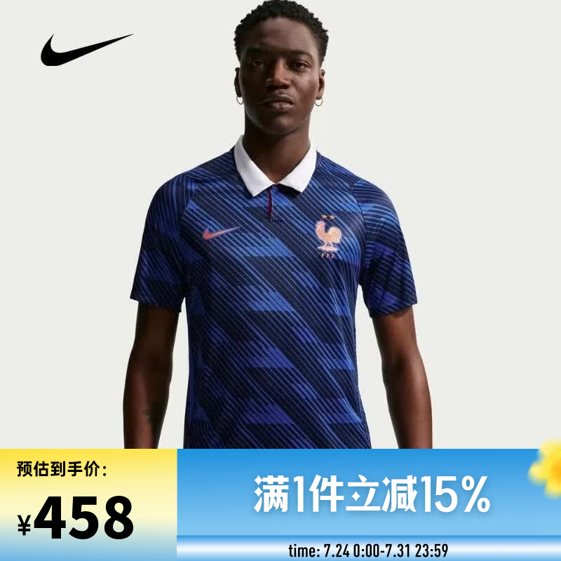 耐克NIKE【滔搏运动】男子FFF M NK DF JSY SS STAD HMPOLO衫 IB5300-480 XL
