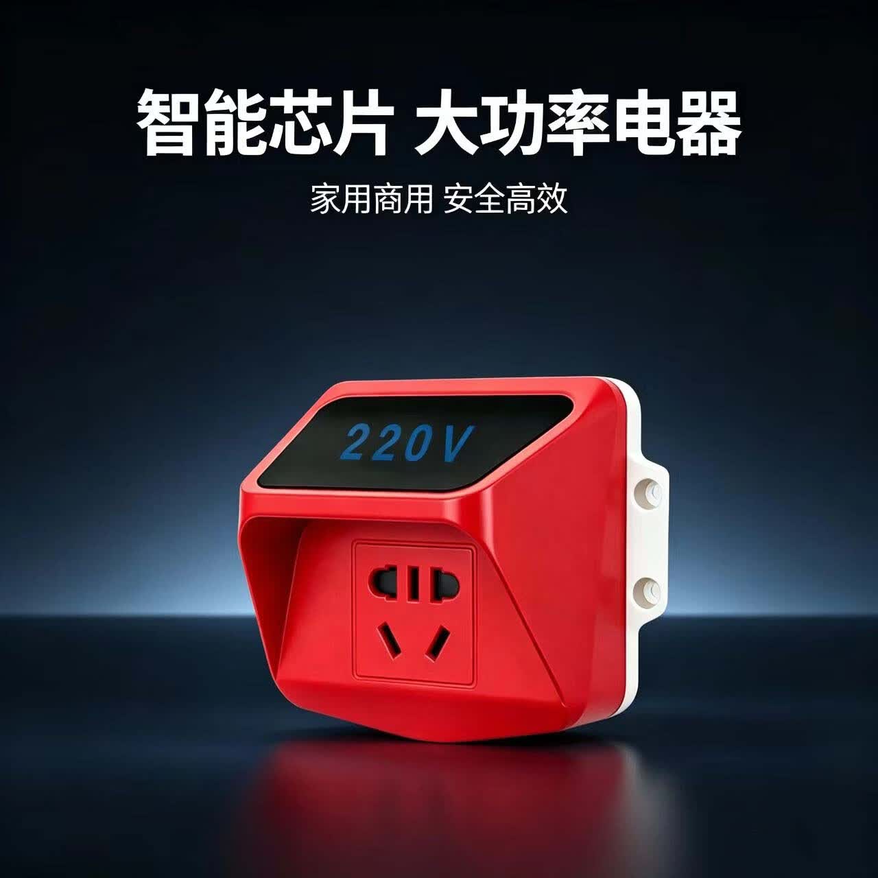 2026款智能进口节电器省电王大功率家用商用节能升级版巨省电神器 260平【插上即用】两个装