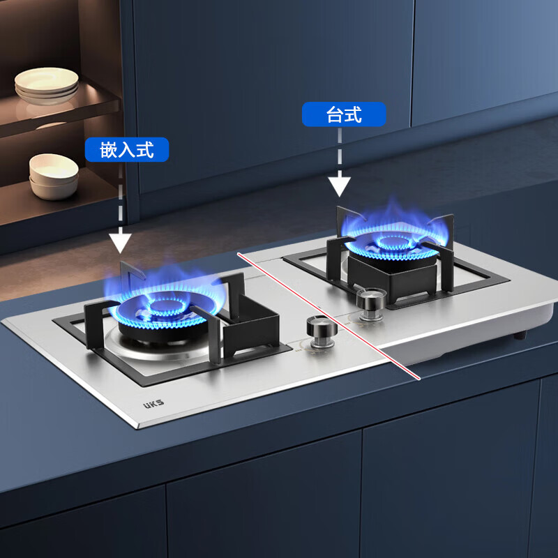 UKS德国UKS家用不锈钢加厚猛火灶天然气嵌入式燃气灶台双灶5.2KW大火力台式液化气煤气炉 液化气20Y 【不锈钢灶】