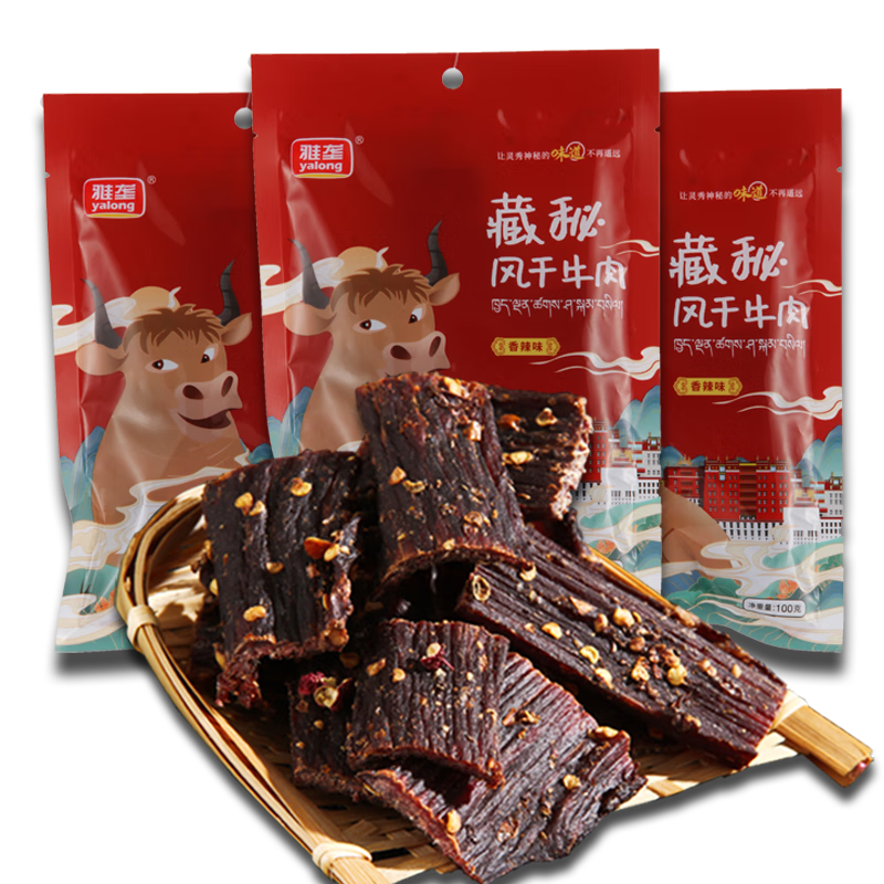 价格下降，口感独特——雅垄西藏特产风干牛肉推荐|查看肉干肉脯历史价格