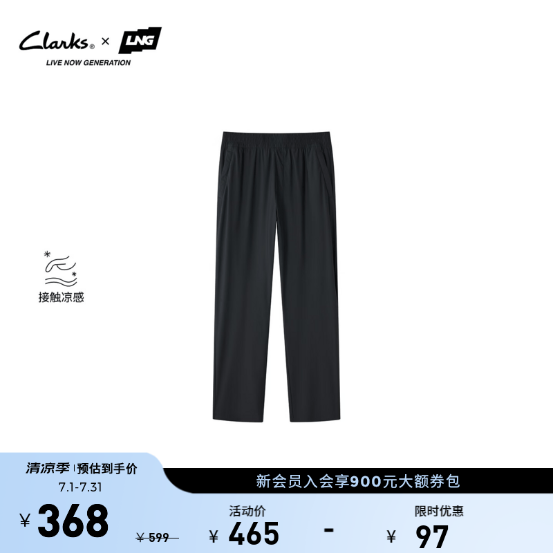 Clarks【Clarks x LNG联名款】26夏季新款男女凉感亲肤百搭直筒休闲裤 黑色 261907080 L