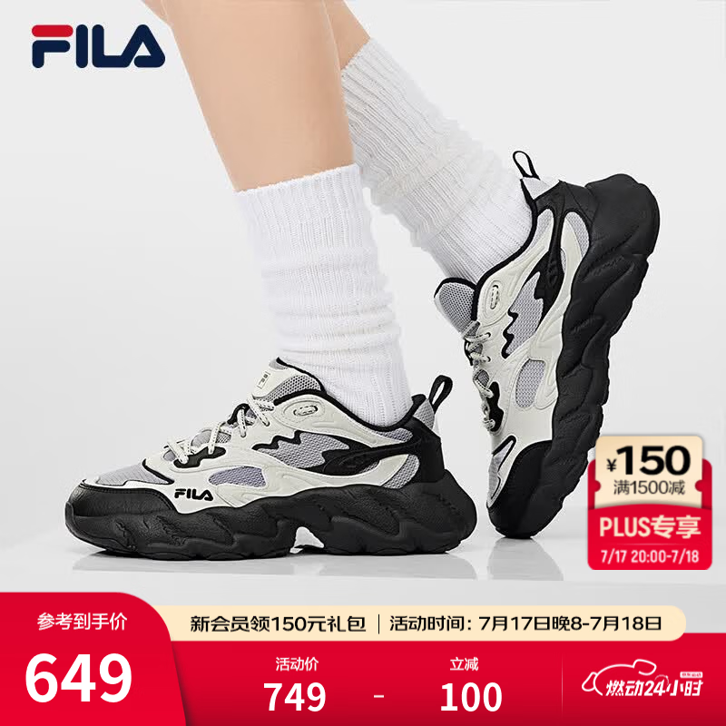 斐乐（FILA）杨幂同款官方蕨草2S女鞋老爹鞋2026春季新款休闲厚底鞋子运动鞋 藕灰/雪白-VS 37.5