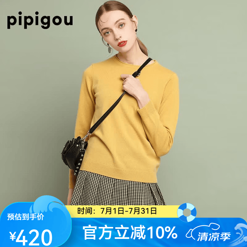 皮皮狗 秋冬新款 圆领卷边纯色打底针织上毛衣套头内搭纯山羊绒衫女 231复古黄 L /105