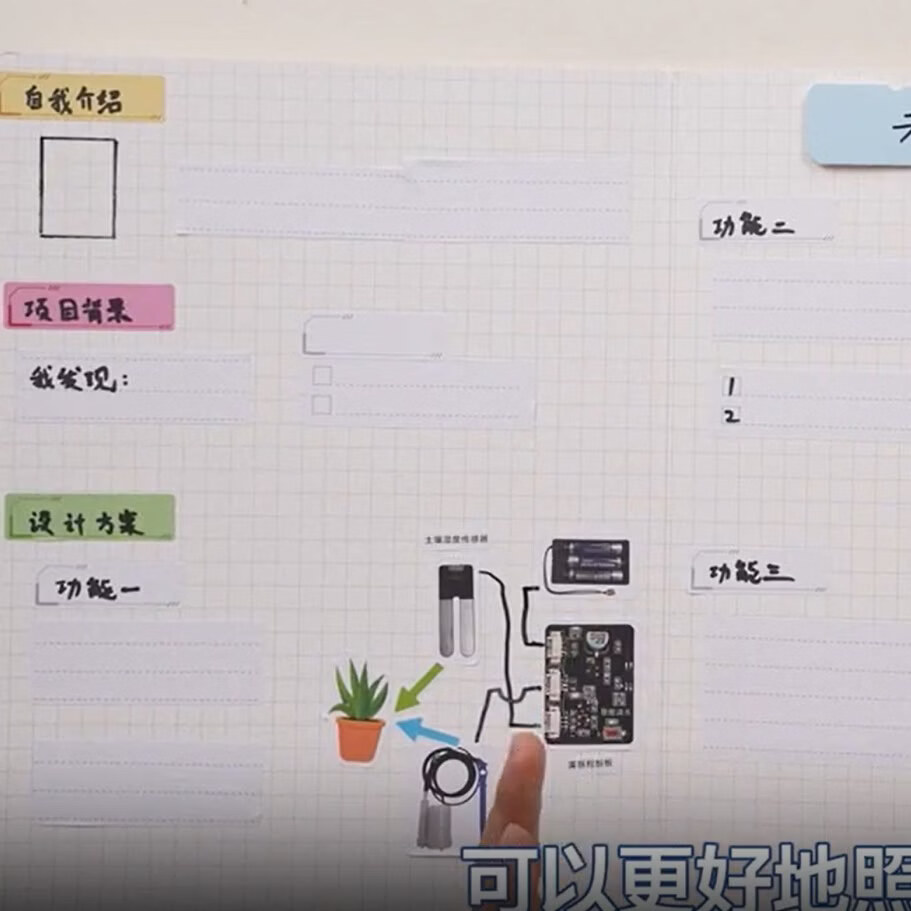 学而思农业灌溉AI机器人农场 智慧植物科创项目实操6岁+儿童STEAM-KXWX AI智慧植物科创教具套装