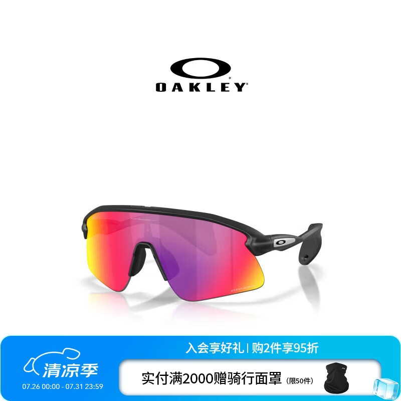 OAKLEY欧克利2025新款运动太阳镜STUNT DEVIL 0OO9517 谱锐智公路-02