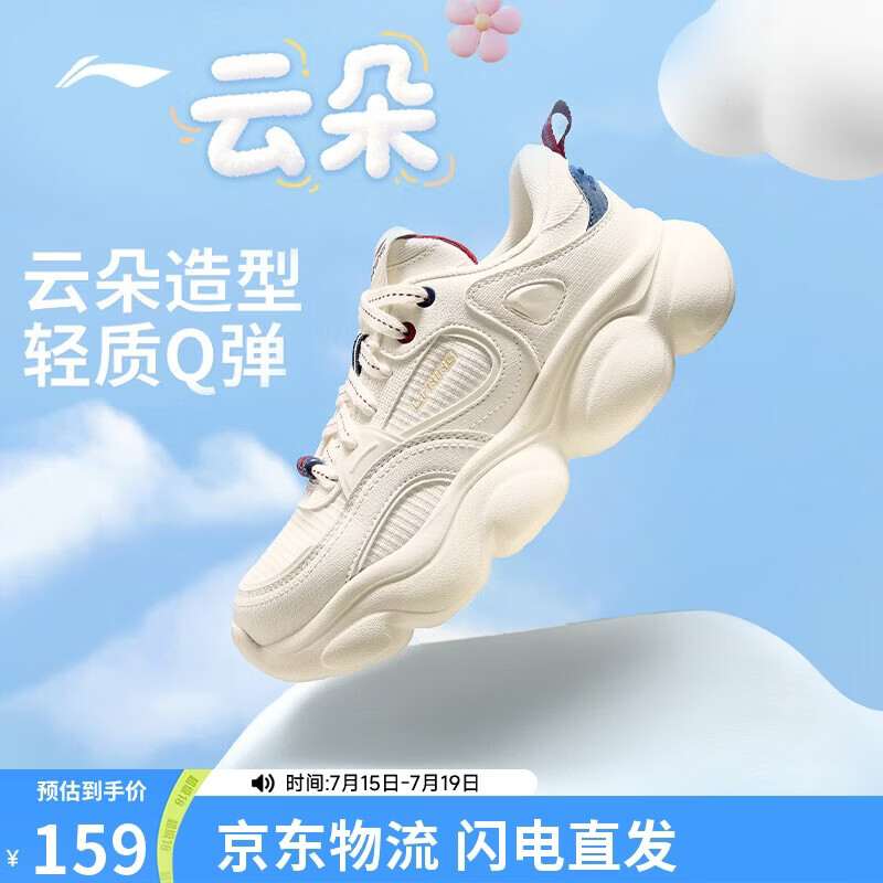 李宁云朵丨经典休闲鞋女鞋夏季潮流复古百搭低帮运动鞋AGCV324