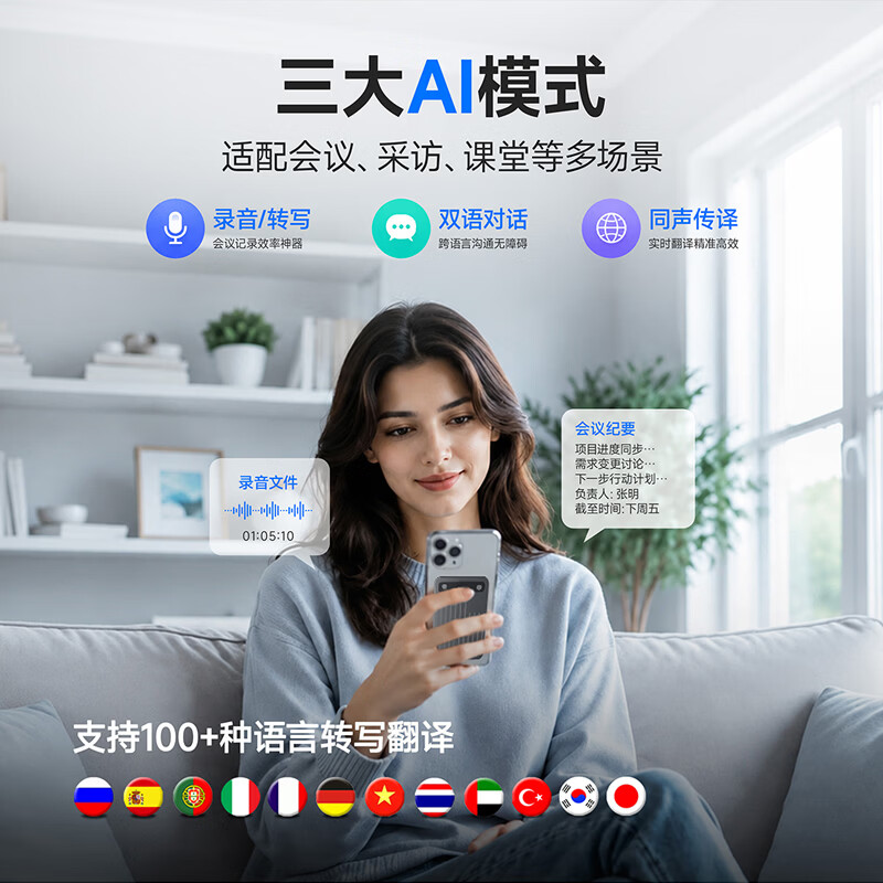 IDSEE爱迪森AI智能录音卡高清降噪超长待机多语言实时翻译便携录音 灰色 畅享版(32G)