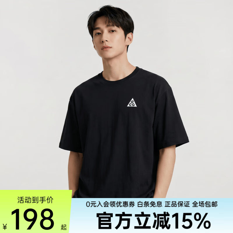 耐克（NIKE）男子夏季ACG短袖时尚透气休闲运动短袖T恤 HJ0799-010 黑色/晒图退10 S