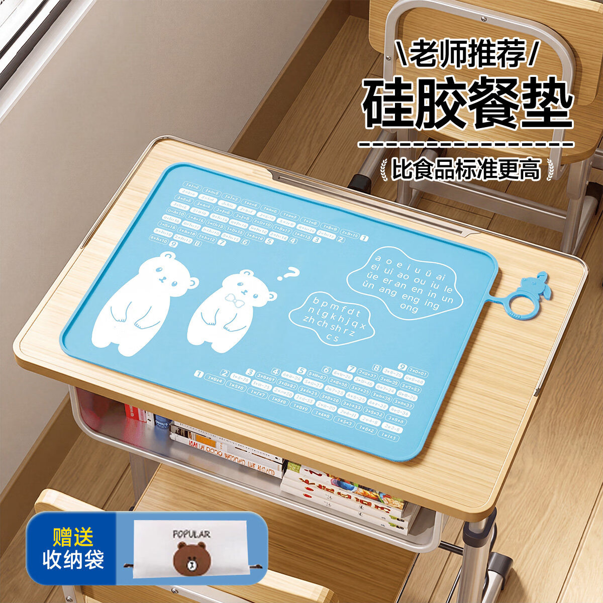 梓晨【食品级硅胶】学生午餐垫宝宝儿童吃饭隔热垫防水防油碗垫餐桌垫 大号-天天向上蓝 【食品级材质 环保无味】