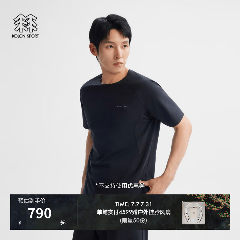 KOLON SPORT/可隆户外吸湿速干T恤 男子透湿M/2040//SS INNER_W3短袖上衣 LHRT6AN083-BK 黑色 L 175/96A