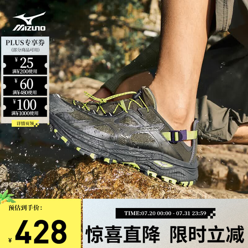 美津浓（MIZUNO）轻户外溯溪鞋男女速干透气涉水鞋徒步休闲鞋RACER TRAIL SE V2
