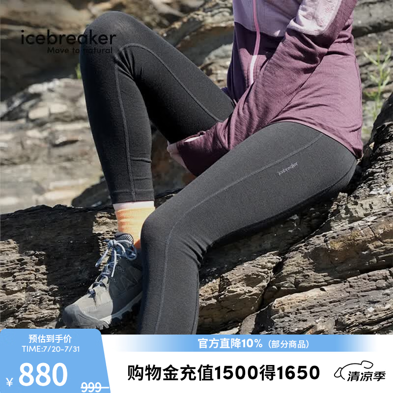 icebreaker春夏美利奴羊毛男女长裤休闲裤户外徒步可机洗弹性透气长裤合集 纯黑-女0A56XI001 瑜伽裤 XS