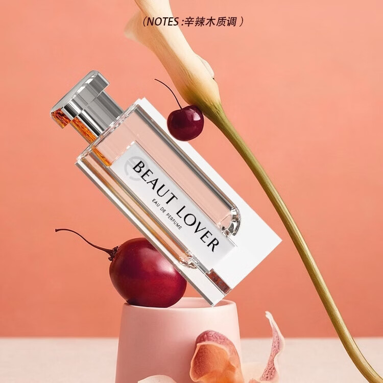水色水香波斯集市香水持久留香礼物男士女士通用50ML